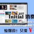 wordsworth动画下载